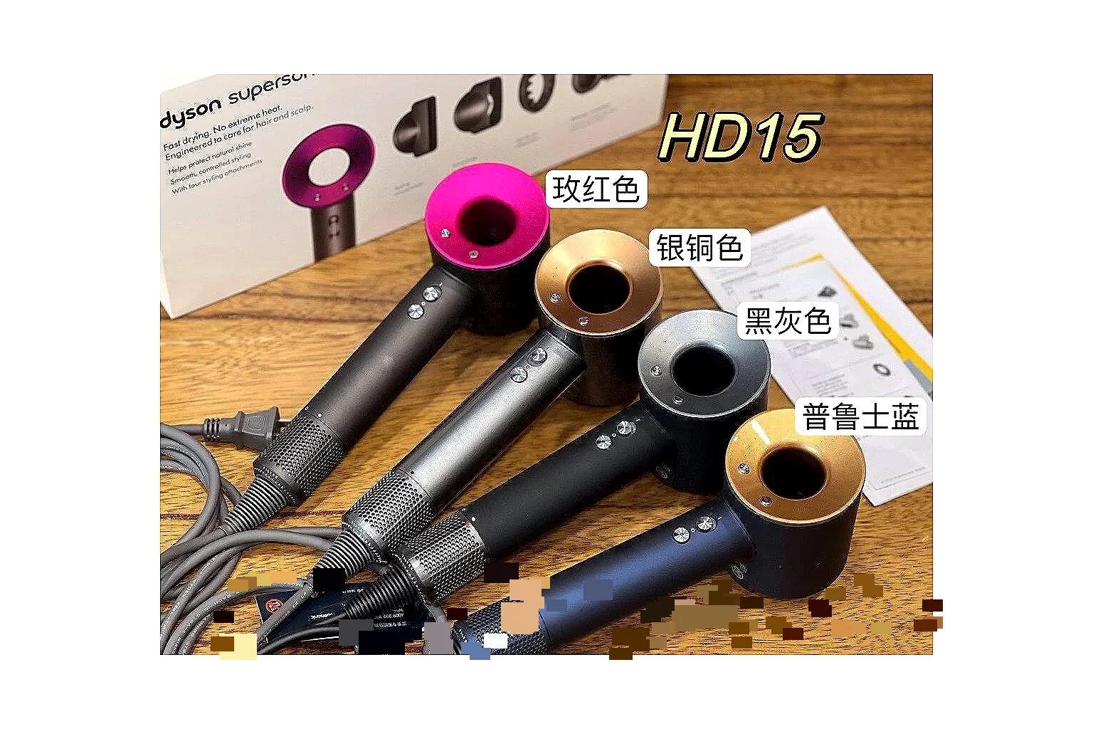 Dyson Hair Care Black Hair Dryer shopping brief image SKU 1038571731