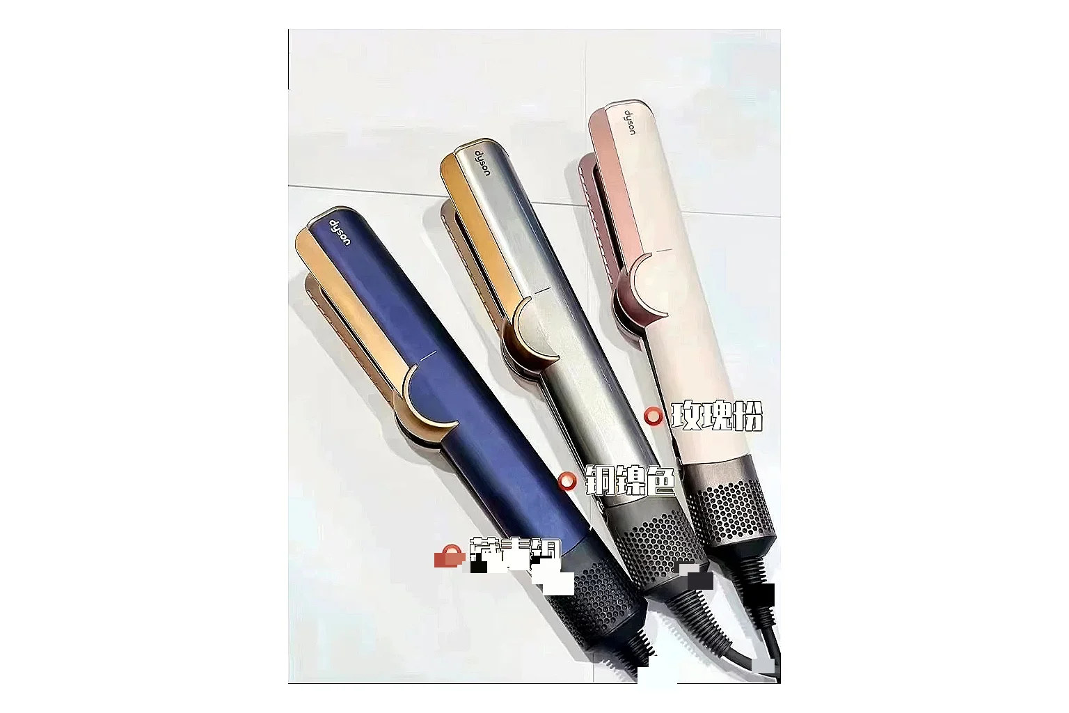 Dyson Hair Care Mixed Hair Dryer shopping brief image SKU 1160506110