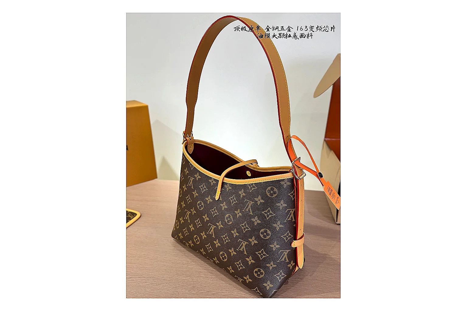 Louis Vuitton Monogram Hobo Brown shopping brief photo showing brown monogram coated-canvas body, curved hobo shape, shoulder strap, and leather trim thumbnail 2