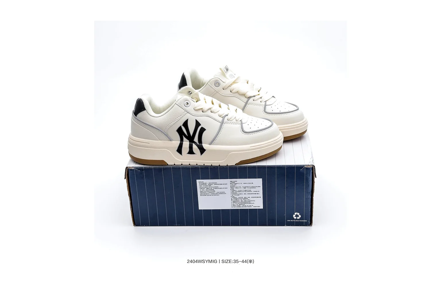 New Balance 550 White Cream Green court low top six photo view thumbnail 3