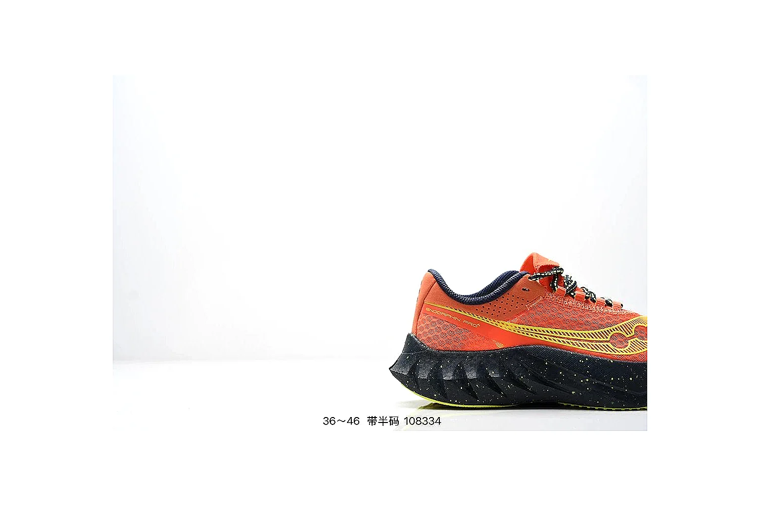 gogobuy.cloud Nike Trail Runner Orange Black agent risk brief six-photo gallery thumbnail 4