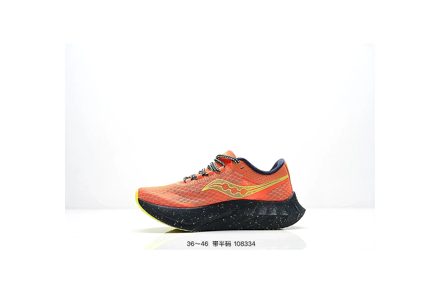 gogobuy.cloud Nike Trail Runner Orange Black agent risk brief six-photo gallery thumbnail 5