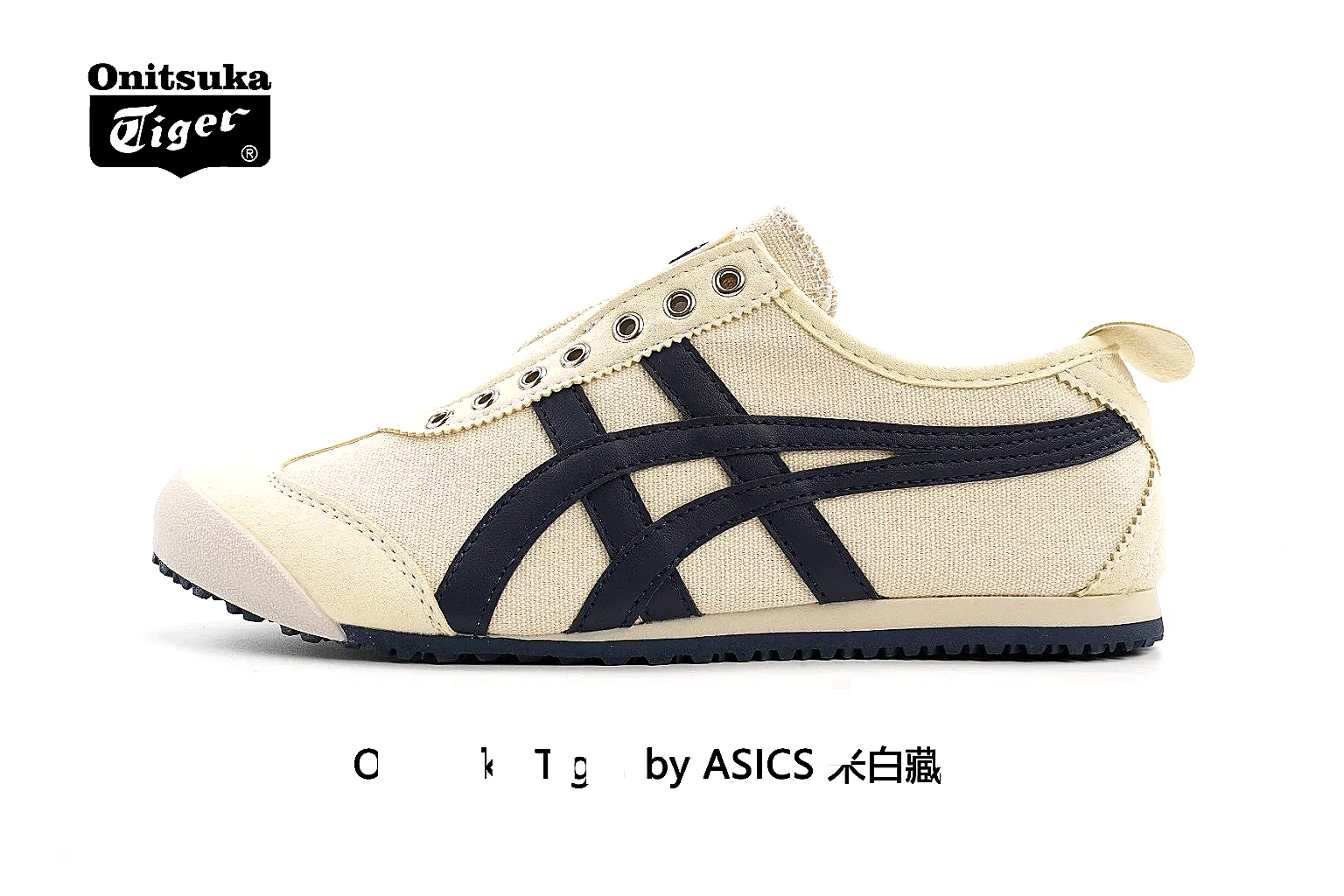 gogobuy.cloud Onitsuka Tiger Cream Navy Mexico 66 7897 Cream Navy low-top product image
