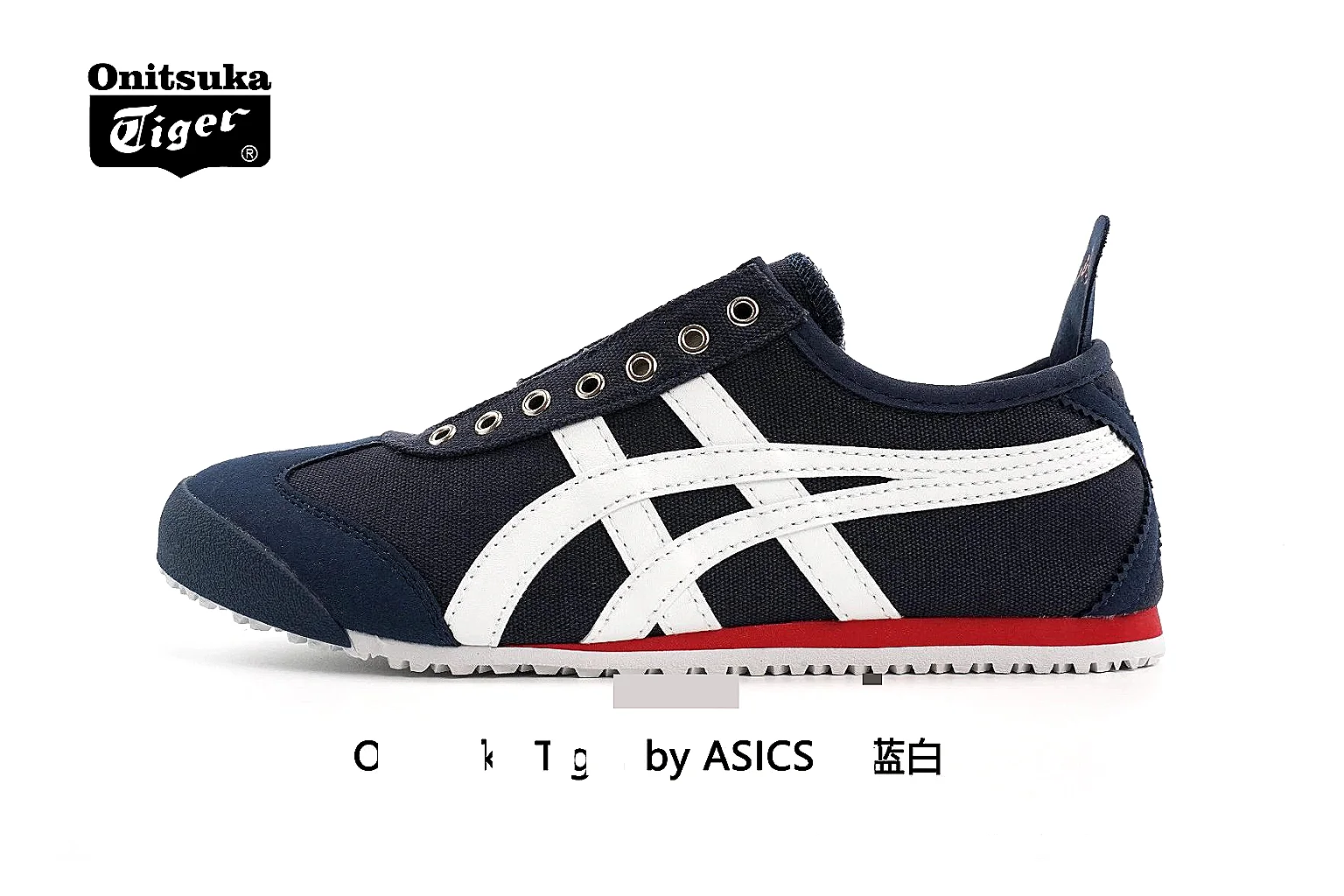 gogobuy.cloud Onitsuka Tiger Navy White Mexico 66 7922 Navy White low-top product image