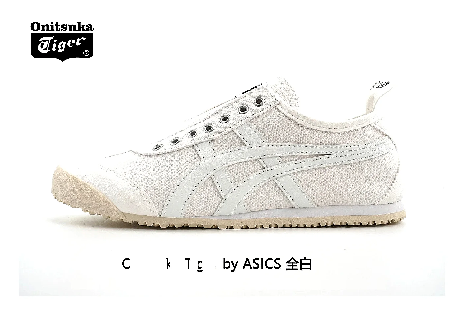 gogobuy.cloud Onitsuka Tiger White Tonal Mexico 66 7916 White Tonal low-top product image