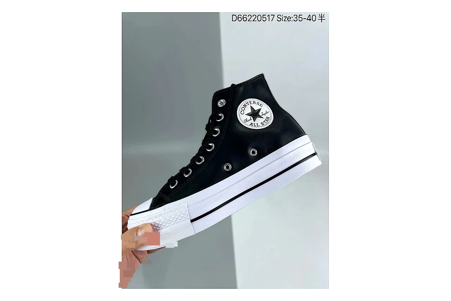 Casual Low-Top Sneaker 6899 shopping brief image SKU 1182166899