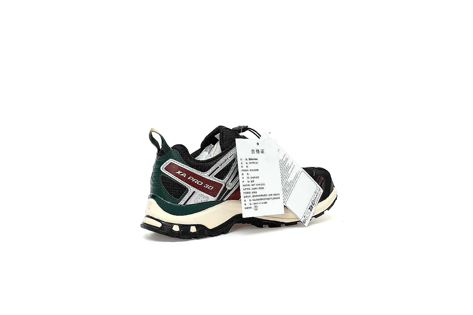 gogobuy.cloud Salomon Black Multi Trail Runner 7833 Black Multi runner product image thumbnail 6